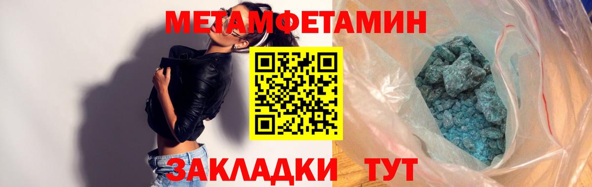 Amphetamine VHQ Ялта