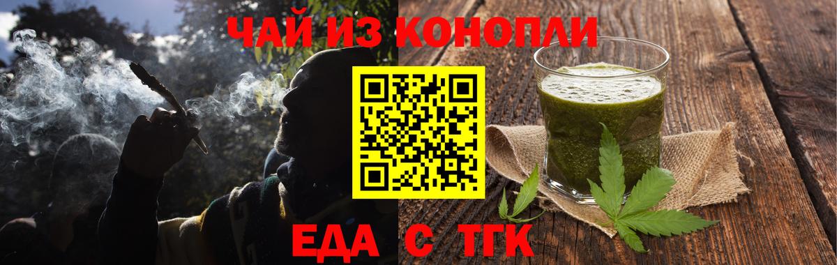 Canna-Cookies марихуана  Вход с VPN  Ялта 