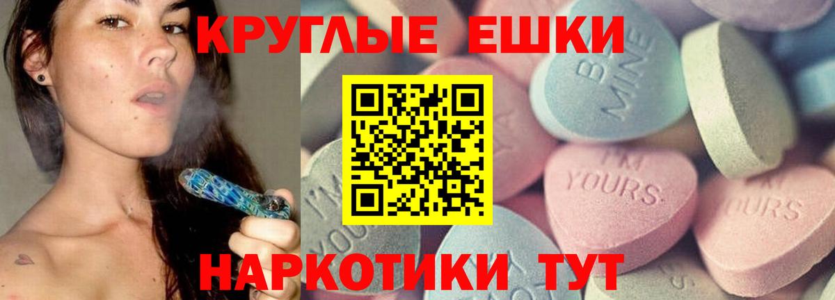 Экстази VHQ Ялта