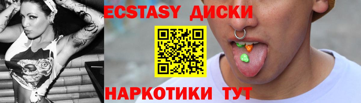 Экстази бентли  Экстази бентли  Ялта  ЭКСТАЗИ  Вход с VPN 