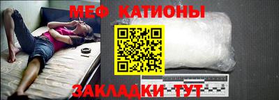 кристаллы Ипатово