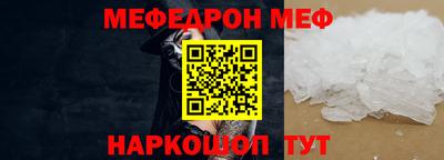 кристаллы Ипатово