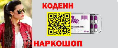 соль курить ск Изобильный