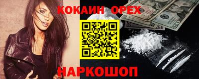 кристаллы Ипатово