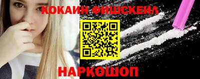 кристаллы Ипатово