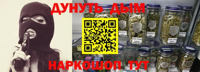 кристаллы Ипатово