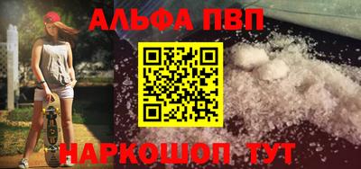 соль курить ск Изобильный