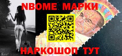 бутират Ирбит