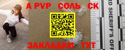 бутират Ирбит