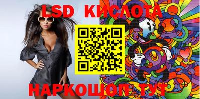 бутират Ирбит