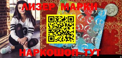 бутират Ирбит