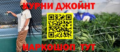 кристаллы Ипатово