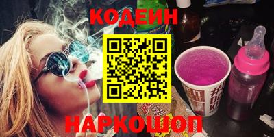 кристаллы Ипатово