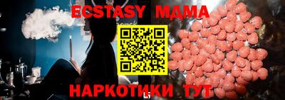 соль курить ск Изобильный