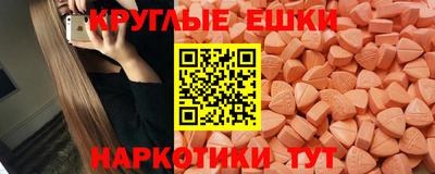 кристаллы Ипатово