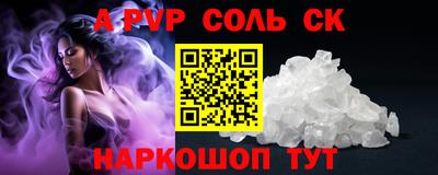 бутират Ирбит