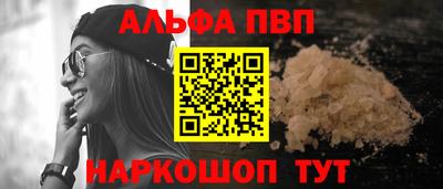 кристаллы Ипатово