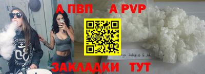 кристаллы Ипатово