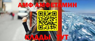 бутират Ирбит