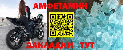 соль курить ск Изобильный