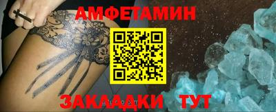 кристаллы Ипатово