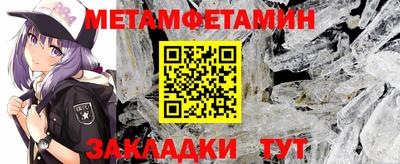 бутират Ирбит