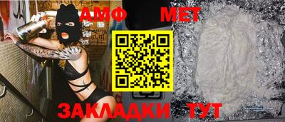 бутират Ирбит