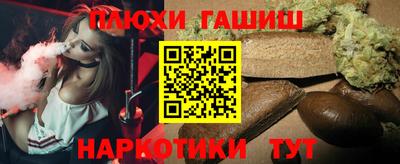 соль курить ск Изобильный