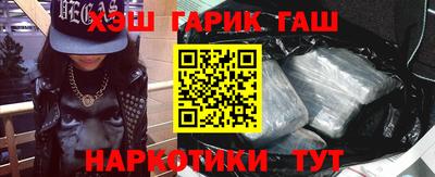 кристаллы Ипатово