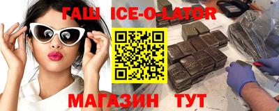 кристаллы Ипатово