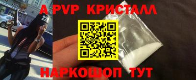 соль курить ск Канаш