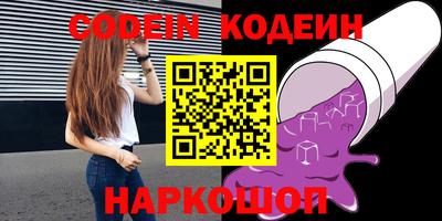 соль курить ск Изобильный