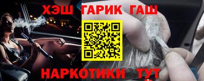 кристаллы Ипатово