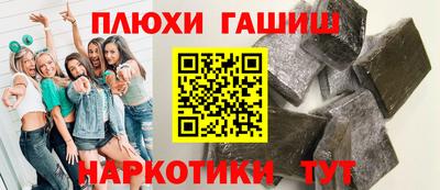 соль курить ск Изобильный