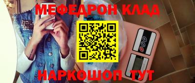 соль курить ск Изобильный