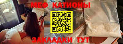 кристаллы Ипатово