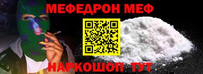 соль курить ск Изобильный