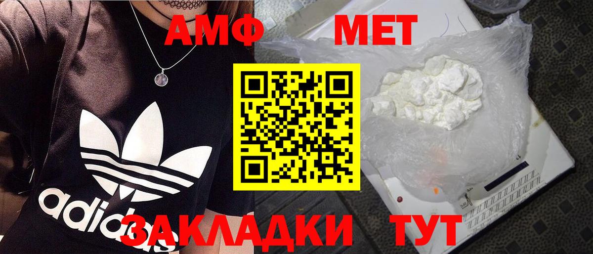 Метамфетамин витя  Метамфетамин витя  Ялта  МЕТАМФЕТАМИН  Вход с VPN 